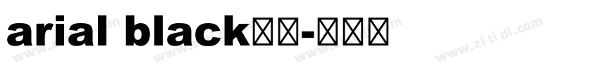 arial black字体字体转换